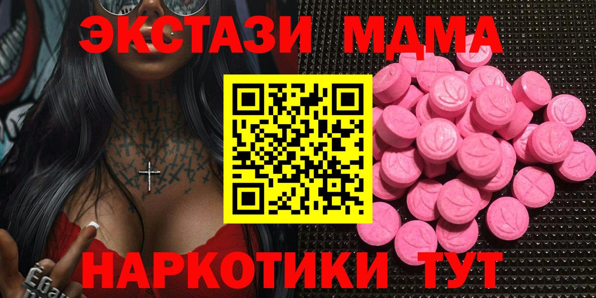 Ecstasy Punisher  Вход с VPN  Ecstasy  Экстази Philipp Plein  Елизово 