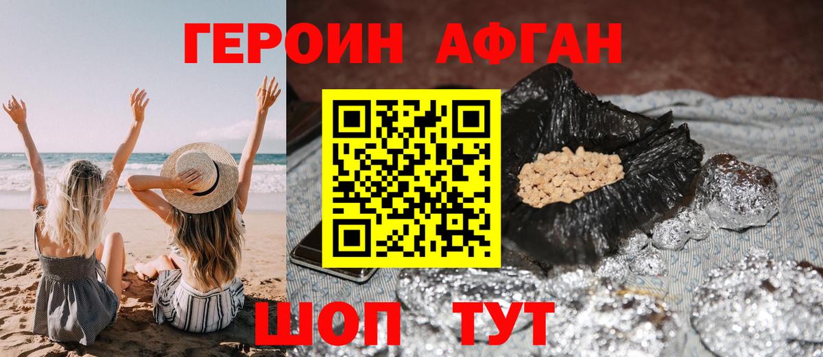 Амфетамин Елизово