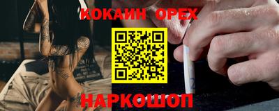 кокаин колумбия Волжск