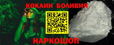 кокаин колумбия Волжск