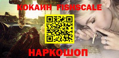 кокаин колумбия Волжск