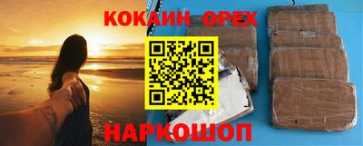 прущие крисы Волгодонск