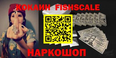 прущие крисы Волгодонск