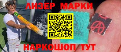 прущие крисы Волгодонск