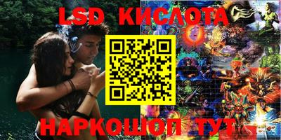 таблы Волжский