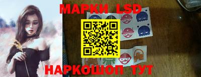 таблы Волжский