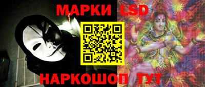 прущие крисы Волгодонск