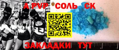 кокаин колумбия Волжск