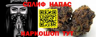 прущие крисы Волгодонск