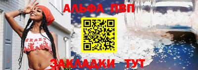 таблы Волжский