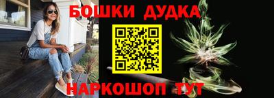 прущие крисы Волгодонск