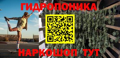 прущие крисы Волгодонск