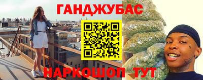 бутик Краснокаменск