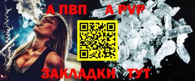 прущие крисы Волгодонск