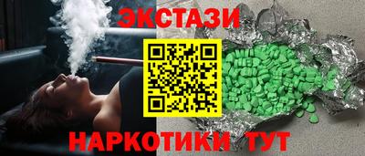 прущие крисы Волгодонск