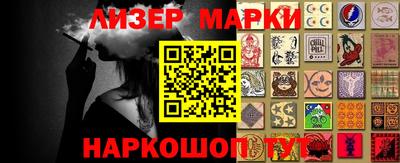 прущие крисы Волгодонск