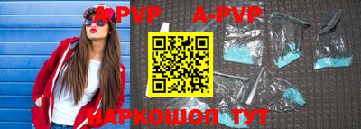 прущие крисы Волгодонск