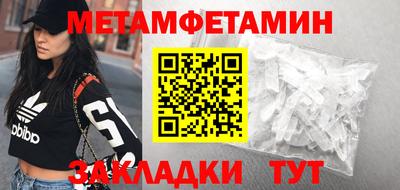 таблы Волжский