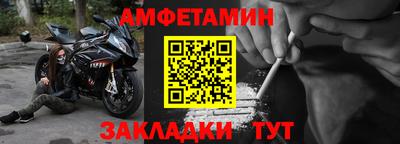 таблы Волжский