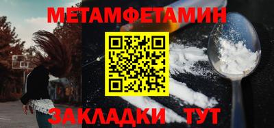 таблы Волжский