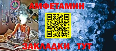 таблы Волжский
