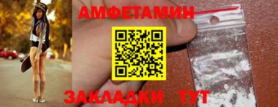 таблы Волжский