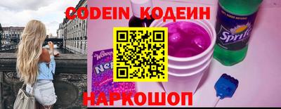таблы Волжский