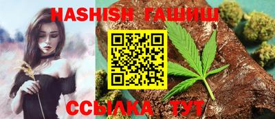 таблы Волжский