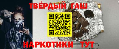 прущие крисы Волгодонск