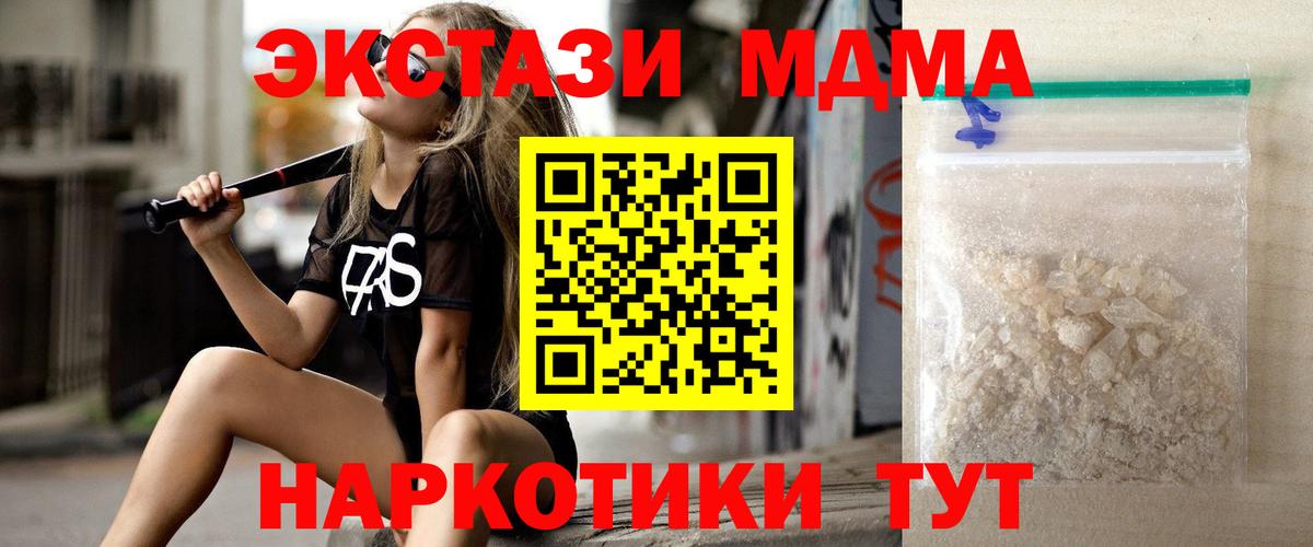 Cocaine  Вход с VPN  МЕТАМФЕТАМИН  ГАШ  Канабис  НБОМе  Елизово  Мефедрон  
