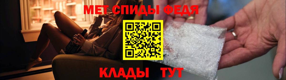 Первитин  Первитин пудра  Вход с VPN  Елизово 