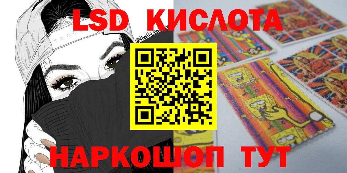 Елизово  закладки  Вход с VPN  Марки NBOMe 1,5мг 