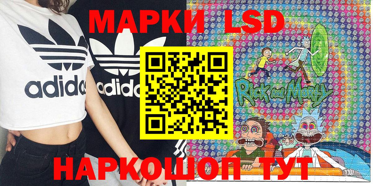 Марки 25I-NBOMe 1,8мг Елизово