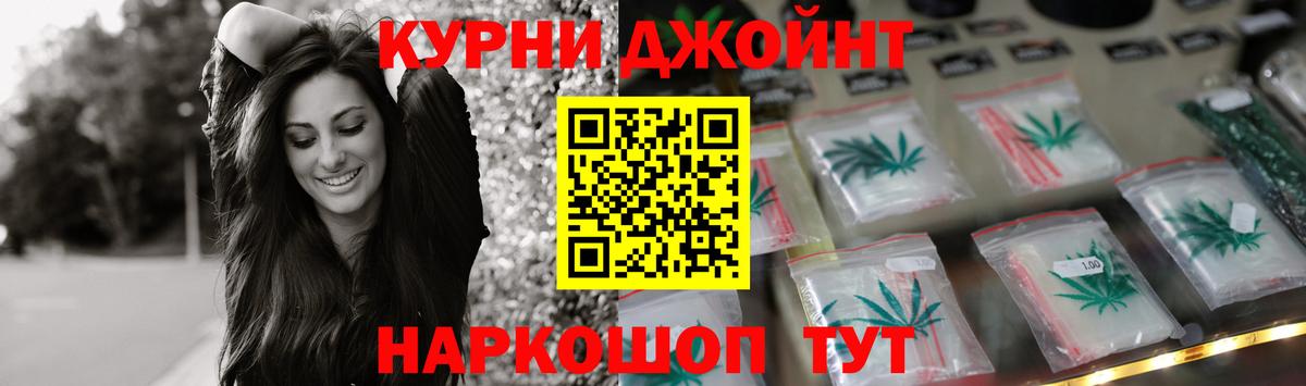 Канабис VHQ Елизово